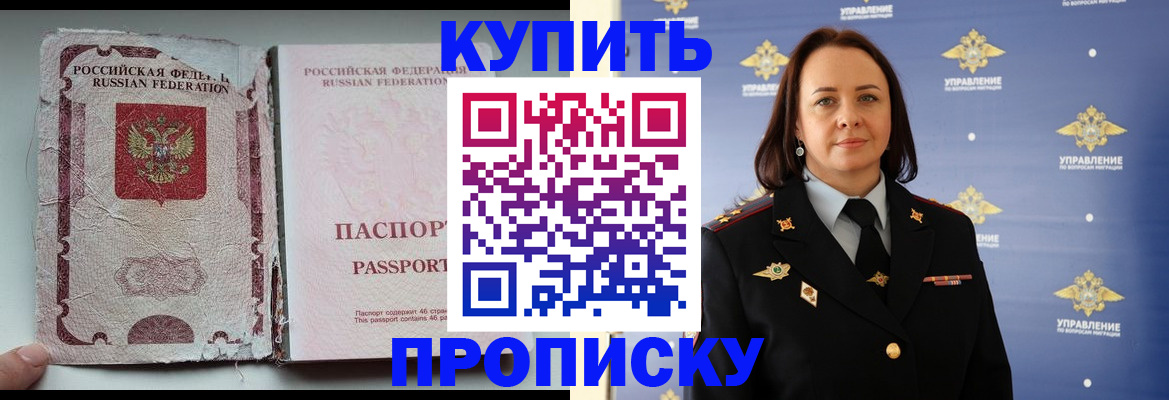 миграционный учет в Лесном