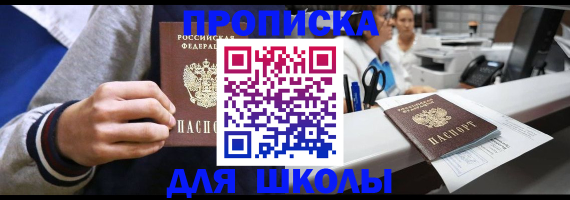 временная регистрация госуслуги в Лесном